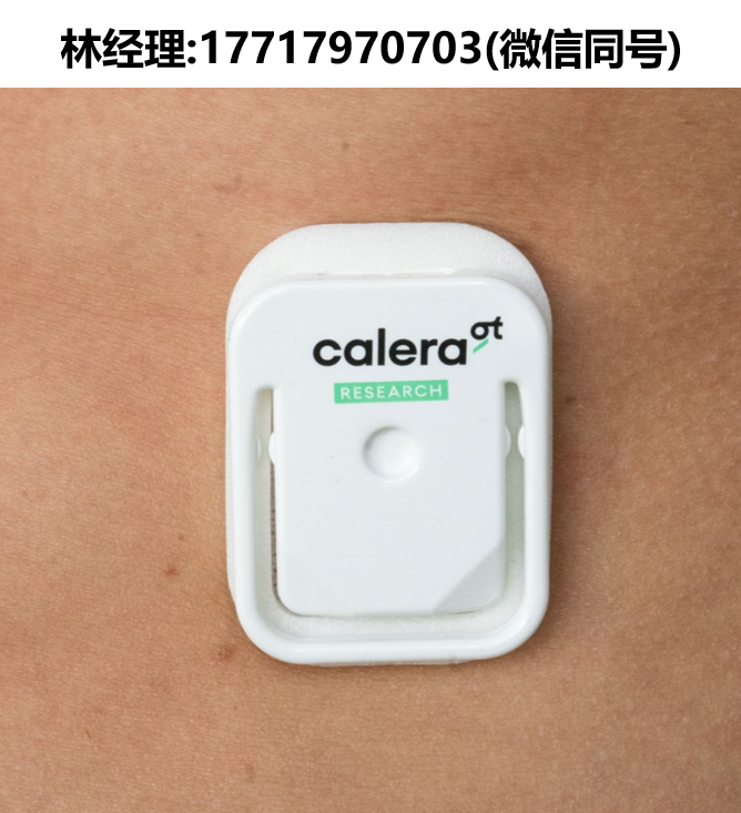 瑞士greenTEG進(jìn)口代理,可穿戴醫(yī)療膠貼,CALERA粘貼